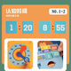 Weiman Montessori Calendrier horloge des enfants Card de la semaine de temps de temps pour reconnaître les horloges et les images de temps Toys muraux pour femmes 9 fonctions majeures mon petit calendrier plus 123 messages