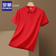Romon -Männer- und Frauenarbeitskleidung Polo Shirt Customization Company Business Travel Party Group Anzug Anzug T -Shirt -Drucklogo 677 Styles - Dunkelblau s