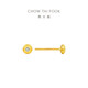 Chow Tai Fook small light bulb yellow gold stud earrings with diamonds ERU114