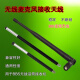 BBS无线咪话筒麦克风 接收天线 BNC卡口/TNC螺口 UHF/U段拉杆天线 卡口640-690MHz