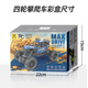 Xingya Youpin Children's Remote Control Car Toy Lamborghini Déformation Car Excavatrice Bullette de mer Bullez et Girl pour les enfants Gift pour les enfants Cadeau à quatre roues Aslipant Car-Black [21 * 13 * 12cm]