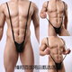 Sous-vêtements sexy des seins fuit le soutien-gorge Extrêmement sale Lingerie gay gay Sm Sex sous-vêtements sexy