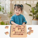 
Xiaowandou Children's Digital Huarong Road 4x4-order Magnetic Edition Puzzle Early Education Intellectual Toys 3-6 Years Old Boys and Girls Gifts