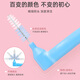 Xiaolu Mama L-shaped interdental brushing gap brush 0.7mm 20 orthodontic correction teeth ultrafine interdental brush brush fine brush head
