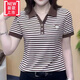 Meibonio (Meiboniao) [Sonderpreis-Abholung] Marke Light Luxury High-End Tie-Line-T-Shirt für das neue Sommer-T-Shirt von Damen.