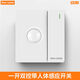 Switch controller, one open, dual control, human body induction switch, high power 300W induction lamp, intelligent with light control, infrared light control, one open, dual control, human body induction switch, white