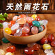 Runhuanian Nanjing Yuhua Stone Boutique Special Multicolored Stone Fish Tank Hydroponic Succulent Pavement Flower Pot Bottom Pebble Agate Stone Multicolored Small Crushed Agate Stars 4-9mm3g
