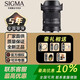 SIGMA 18-50mm F2.8 DC DN half-frame mirrorless lens Fuji X-mount