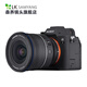 Samyang Sanyang Senyang Schneider AF 14-24 mm F2.8 Ultra-Wide-Angle 1424 zoom lente Sony E-Port + UV + Cleaning set de Sony