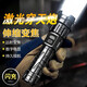 LED手电筒强光远射可充电式多功能户外巡逻探险家用应急专用照明 高配-高亮699K 高容量-待机69天