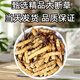 Cordyceps sinensis large broken grass Tibetan area high-quality cordyceps self-eating discount on the same day shipment 2025 head-off cordyceps Tibetan area high-quality large broken grass 20 grams pack