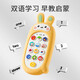 
Baby mobile phone toys for children over 6 months can bite children 0-1 year old 8-12 year old blue rabbit + crab lalale battery version + hanging