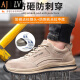 AJILV高端品牌轻奢劳保鞋四季款防砸防刺穿透气安全鞋轻便耐磨工作鞋男女轻便防滑透气钢包头防护鞋 687灰色 36