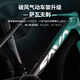 萨瓦SAVA天刺R7碳纤维自行车超轻竞赛级弯把破风公路车电子变速纯油碟赛车 星光白【R7170电变-波浪轮】 24速 48 S【建议168cm-175cm】
