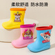 Pig Daddy Children's Rain Boots Boys' Non-Slip Waterproof and Wear-Resistant Girls' Three-dimensional Baby Toddler Cartoon Paw Patrol Rain Boots White 16
