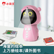 Xiaobawang L1 Bluetooth Early Education Intelligent Robot Children's Toys Children's Voice Dialogue Interactive Learning Machine Children's Song lecteur L1 Bluetooth Story Machine (Bleu)