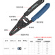 VESSEL Weiwei lightweight manual wire stripper 3500E-5 wire stripper multifunctional electrician wire stripping pliers