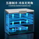 Haoyoumei Ultra-Low-Temperatur Gefrierschrank-60-Grad Haushalt schneller Gefrierschrank tief kalte Fischgefrierschraffender Gefrierschrank Gewerbeberechte Lachsgefrierschrank minus 65 Grad 695 Liter [1950*880*940 mm]
