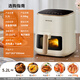 Joyoung grilled without turning over, full metal inner cavity, steam tender air fryer, grilled 5.2L large capacity, French fries machine KL50-V566Y
