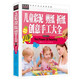 
Children's colored mud paper-cut origami creative handmade collection (exquisite graphic version)