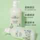 MELALEUCA TEA GREEN BÉBÉ PARCORDE GEL DOUCHE CORTER
