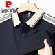 皮尔卡丹（pierre cardin）休闲透气POLO衫男士短袖T恤夏季冰丝翻领半袖宽松上衣针织 君牛-16802-咖啡 S 165/80A 建议90-115斤