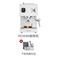 Baicui PE3888 Máquina de café recto Dual Hogar italiano Hogar completo Semiautomático Pequeño Forma Integrada Blanca + molinillo de frijoles