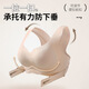 Yalu new style adjustable posture adjustment markless underwear for women gathering and anti-sagging posture sports bra shaping beautiful back and pair black XL 120-140
