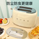 SMEG bread machine cover suitable for Smeg TSF01 toaster toaster cover baking rack smeg original