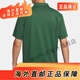 耐克（NIKE）/耐克运动男士透气翻领网球短袖POLO衫DH0858-323 FN3895-063 3XL 190_104A_