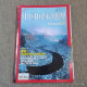
National Geographic, 2017, 1-12th issue, 675-686, 675-686, 2017, 685th issue, China Quxia, China National Geographic, September 2017, 683rd issue, Ali left-handed