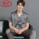 浪莎（LangSha）帅气睡衣男夏季冰.丝薄款短袖长裤大码真丝绸家居服2025年套装 白色6223 L (115-140斤)