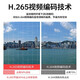dahua大华监控摄像头200万室外poe网线供电监控器摄像机户外高清夜视枪机版6MM送支架