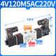 Shangde (D/C) Zylinder 4V120-06/M5 Elektronische Umkehrung 220 V Spulenventil 24-V-Ventil-Magnetventil 4V120M5AC22 4V12006B mit 6mm-Anschluss