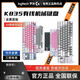 罗技（Logitech）拆封罗技k835机械键盘有线84键PBT键帽办公游戏笔记本电脑外设小 k835粉色 拆封盒装 TTC红轴