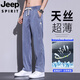 JEEP SPIRIT吉普天丝男裤宽松直筒夏季轻薄2025冰丝运动松紧腰阔腿休闲裤子男 1048-浅蓝色 XL (建议体重 136-155 斤)
