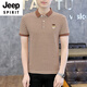 JEEP SPIRIT冰丝短袖t恤男夏季2025新款有领条纹Polo.衫体恤潮流男装休闲衣服 Y6626卡其色 XL 175