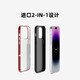 机旺马刺猬索尼克 适用于苹果16promax手机壳磁吸iPhone15可爱14小众感1 Q694刺猬索尼克硬壳精孔亮面 iPhone16ProMax