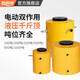 晋阳湖电动液压千斤顶QF型双作用油压DYG12350吨分体同步大吨位油泵起重 100吨行程200顶头
