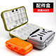 Zailu waterproof small accessories storage box multi-functional lure box fish hook fake bait box rock fishing box small tool box fishing gear waterproof large orange 30 grid baffle removable