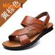Famous MIGOADUC2025 summer new men's sandals men's beach shoes casual men's shoes fashionable slippers versatile outside shoes men 12129 brown 37