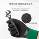 Les gants de protection du travail imprégnés par les travailleurs étoiles imprégnés de la colle, sans glissement, résistant à l'huile, à maintien du chantier de construction industriel gants de protection à 12 paiement XGS-J10