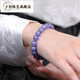 Shaoyu Tanzanite Bracelet for Men and Women East China Sea Crystal Agate Jade Jade Blue Gem Scattered Beads Niche Colorful Treasure Bracelet Collection Grade About 4.5mm