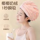 Dry hair cap, thickened and super absorbent, children's shampoo and wiping hair, quick-drying hair towel, coral velvet, thickened wavy pattern, coconut white, 1 pack 26*65cm