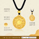 Gold Supreme Gold Pendant Eight Treasures Compass Large Edition Ancient Method 999 Pure Gold Necklace Birthday Gift Price 7.33g