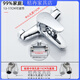 Water mixing valve, hot and cold water, all copper triple switch, pressurized shower set, bathroom thickened anti-freeze universal shower faucet, thickened alloy triple faucet 15CM693g