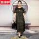 恒源祥2025夏季新款感圆领大版200斤妈妈天丝连衣裙宽松大码长裙子 753-2天丝连衣裙   金色 3XL 建议180-220斤