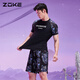 洲克（ZOKE）新品男士泳衣分体长袖防晒情侣温泉短袖冲浪衣五分两件沙滩裤 沙滩裤黑灰水黑平角 12350 2XL