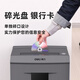 Deli -Papier Shredder Level 5 Vertrauliche Geschäftsbüro und Haushaltsbärer -CD -Karte 16 Teile pro Zeit 30L Visuelle Kapazität 60 Minuten kontinuierlich zerkleinern 9906