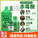 3% gibberellin 920 citrus grape fruit germination and fruit growth protection gibberellic acid plant growth regulator 100ml